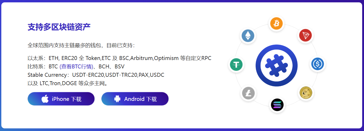 链吗
